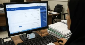 آموزش سامانه مودیان دوره قانون پایانه های فروشگاهی