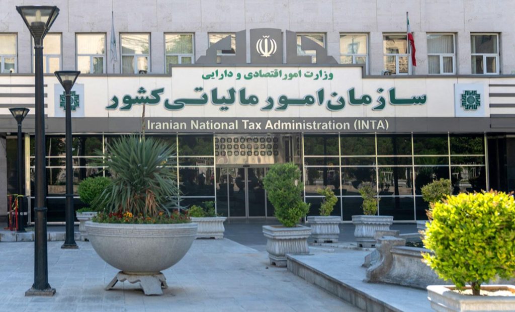 اهکیت حضور در هیات های حل اختلاف مالیاتی