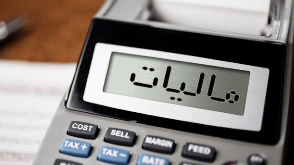 راهنمای حضور در در هیات های حل اختلاف مالیاتی