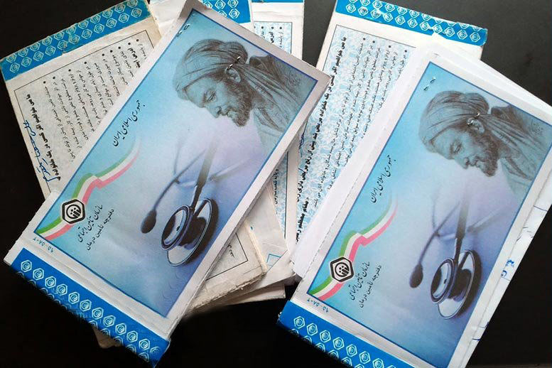 آشنایی با قوانین بیمه تامین اجتماعی