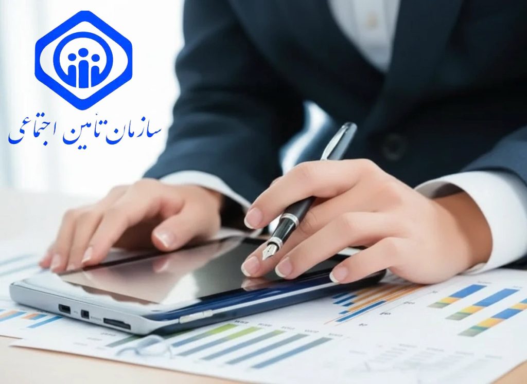 هیات‌های حل اختلاف بیمه تامین اجتماعی