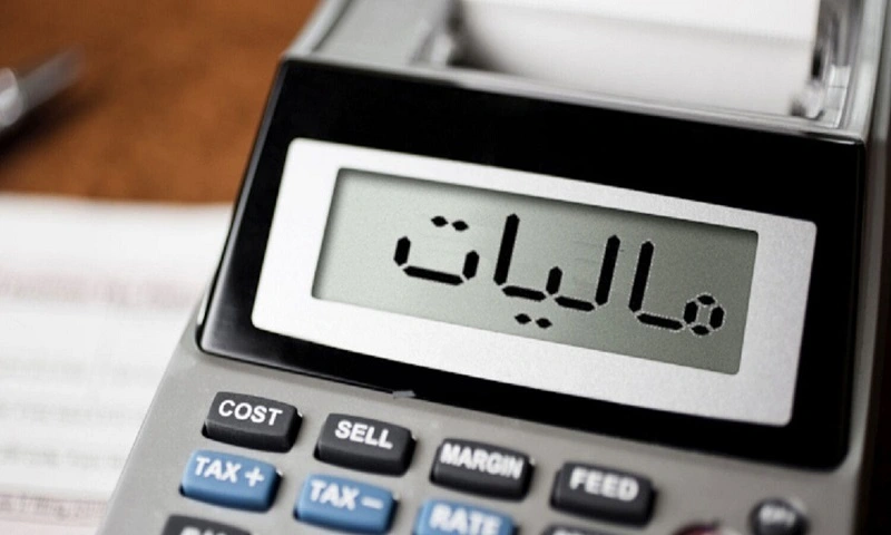 تعریف قوانین مالیاتی