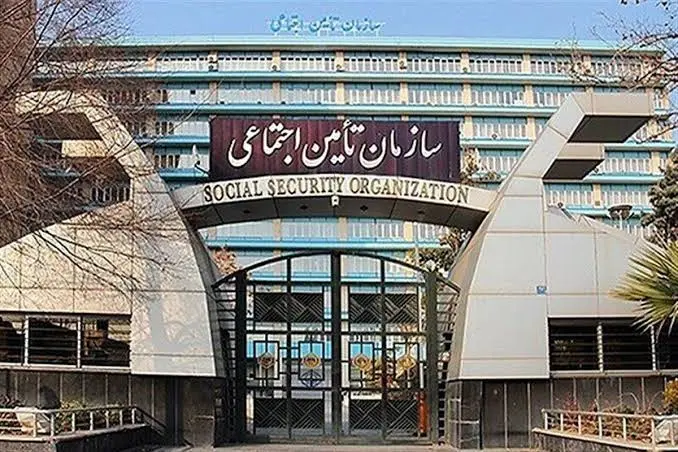 حسابداری و بازرسی دفاتر تامین اجتماعی