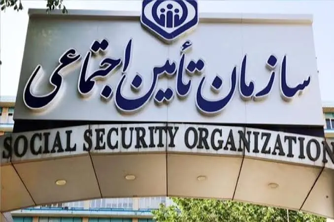 قراردادهای پرریسک در بازرسی دفاتر تامین اجتماعی