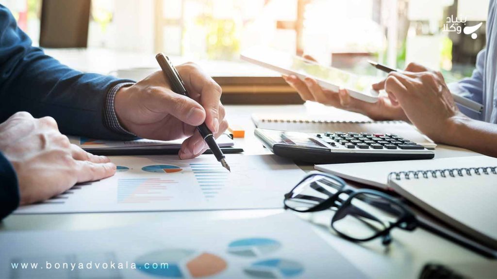 برگ تشخیص مالیات